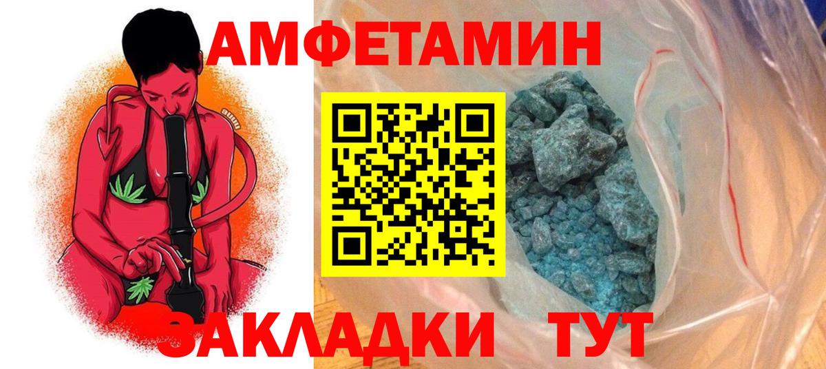 Каннабис Астрахань