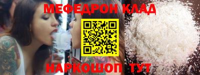 прущий лед Владивосток