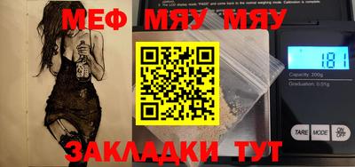 крисы Владикавказ