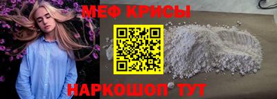крисы Владикавказ