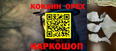 крисы Владикавказ