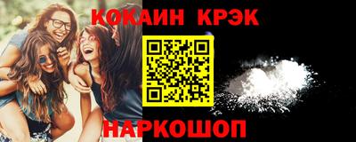 крисы Владикавказ