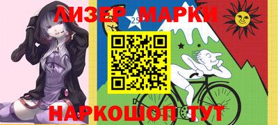 эйфоретик Вязники