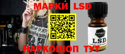 прущий лед Владивосток