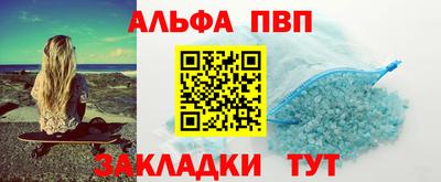 крисы Владикавказ
