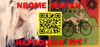 эйфоретик Вязники