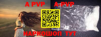 apvp Вязьма