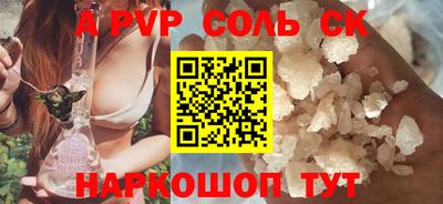 прущий лед Владивосток