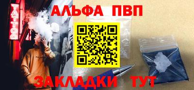 эйфоретик Вязники