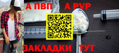 амф Вышний Волочёк