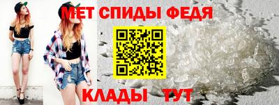 крисы Владикавказ