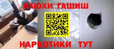 крисы Владикавказ