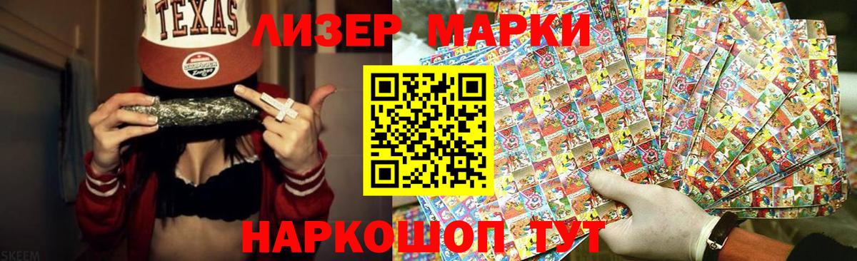 ЛСД экстази кислота Астрахань