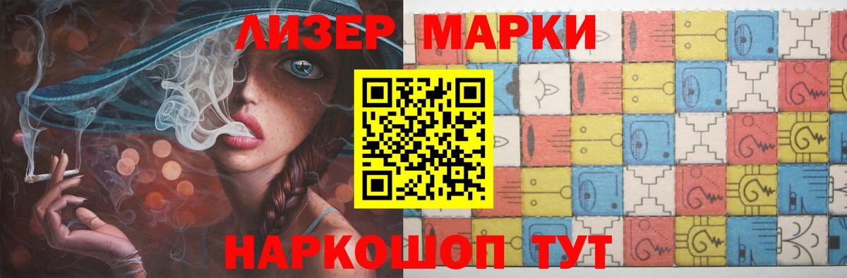 Астрахань  Лсд 25 экстази кислота  Вход с VPN  LSD-25 экстази кислота 