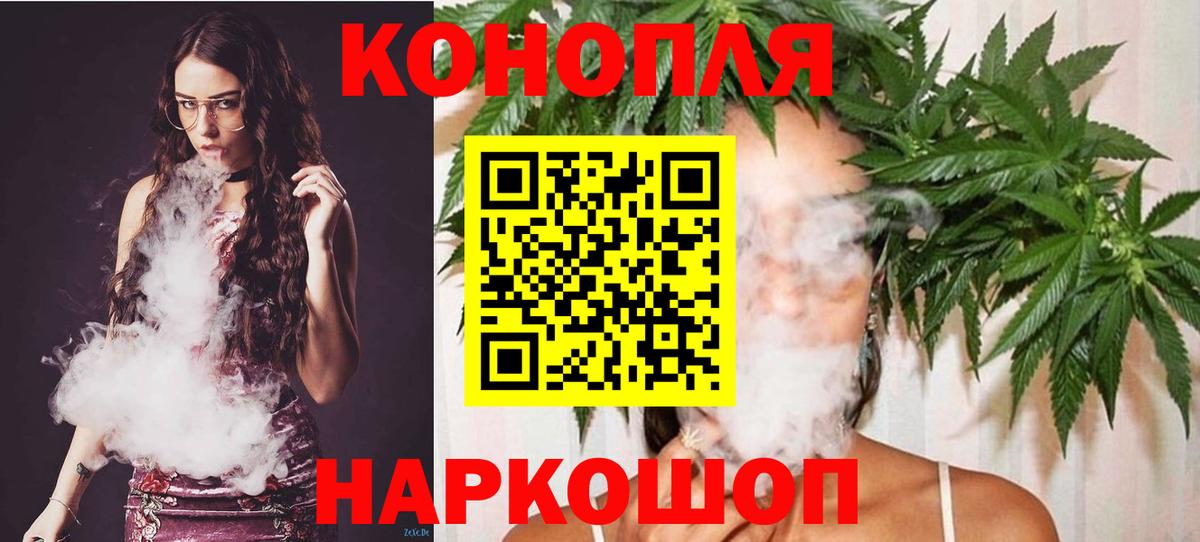 КОКАИН  Конопля  Астрахань  Вход с VPN  Гашиш  Мефедрон  